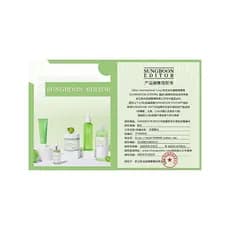 Autorização Oficial!Coreia Coreia Coreia SungboonEditor Tomate Verde Poros Essência Hidratante Hidratante Toner Calmante