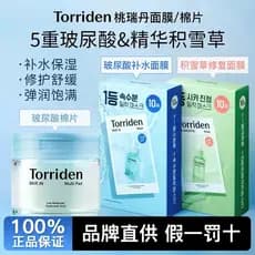 Coreia coreia torriden torriden ácido hialurônico máscara hidratante Centella Asiatica essência hidratante calmante hidr