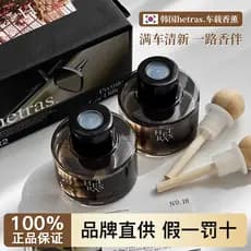 Coreia coreia hetras carro aromaterapia ar fresco carro Perfume hetras aromaterapia carro fragrância fresca sem fogo