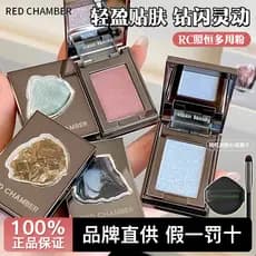 R RC Zhuzhan multiuso rosa vento dormir areia sono Kasumi cristal sombra paleta monocromática destaque Rock respiração s