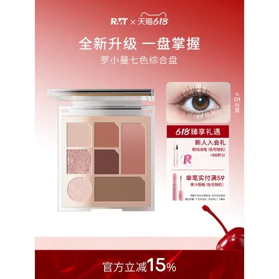 Luo Xiaoman Paleta abrangente de sete cores Paleta de sombras Novo estilo Paleta de contorno de destaque Luz diária Maqu