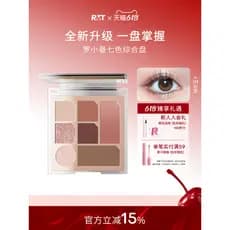 Luo Xiaoman Paleta abrangente de sete cores Paleta de sombras Novo estilo Paleta de contorno de destaque Luz diária Maqu