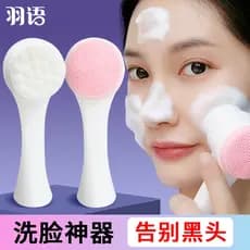 Escova de lavagem Facial de linguagem de penas, cabelo macio, Silicone, escova de limpeza Facial, instrumento de dupla F