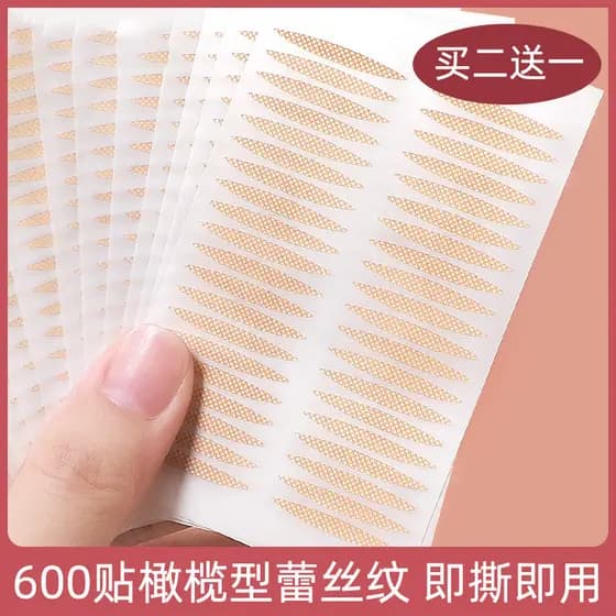 Keqi 600 adesivos tipo azeitona dupla pálpebra adesivos invisível Natural de longa duração bela malha sem costura estilo