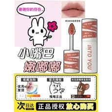 INTOYOU heroína lábio lama fosco veludo fosco lábio esmalte batom clareamento barato estudante feminino nicho marca