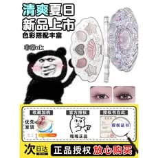 Siga a loja para desfrutar de 89 Yuan!Flor sabe concha pérola fosca perolada não é fácil de voar sombra rosa de seis cor