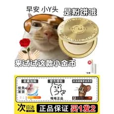 Fungo de toranja ~ Galima Gold Coin Powder Setting Powder Controle de óleo Óleo de maquiagem de longa duração Pele seca