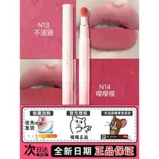 Judydoll Judydoll Lip Powder Creme Almofada Lip Glaze Matte Batom Lip Mud Whitening Copo Antiaderente Matte Sports Serie