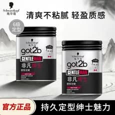 Schwarzkopf got2b cera de cabelo extraordinário cavalheiro estilo fosco lama de cabelo masculino feminino estilo de cabe