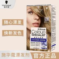 Schwarzkopf L9 agente de branqueamento de cabelo cor exclusiva creme de branqueamento de cabelo masculino feminino própr