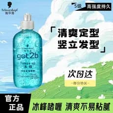 Schwarzkopf Got2b Ice Peak Refrescante Gel Modelador de Longa Duração Homens Mulheres Estilo de Cabelo Creme Gel Estilo