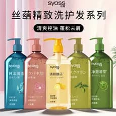 Shampoo sedoso toranja óleo de limpeza fofo refrescante shampoo controle de óleo hidratante nutritivo reparação shampoo