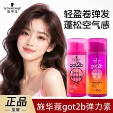 Schwarzkopf got2b Fofo Charmoso Elástico Onda Simples Volume Fofo Elástico Feminino Cabelo Encaracolado Oficial Auth