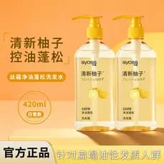Shampoo sedoso óleo de limpeza de toranja fresca shampoo fofo controle de óleo hidratante shampoo de limpeza profunda pr