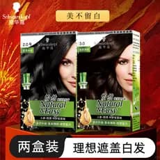 Schwarzkopf Tintura de Cabelo Yiran Ginseng Colágeno Nutritivo Creme Duplo Tintura de Cabelo Creme Preto Clareador Tintu