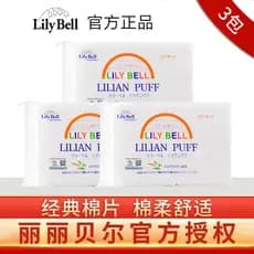 3 pacotes LilyBell LilyBell Almofadas de algodão clássicas 222 peças de limpeza Facial com economia de água Pacote úmido