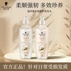 Schwarzkopf Shampoo Multi-Effect Repair Shampoo Limpeza Suave Suave Forte Shampoo Hidratante Condicionador
