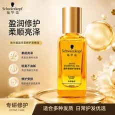Schwarzkopf óleo essencial para cuidados com os cabelos, extrato de Plumping, suavizante, suavizante, suavizante, suave,