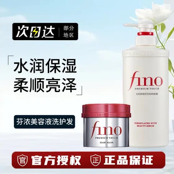 Fennong Shampoo Cuidados com os Cabelos Limpeza Suave Hidratante Hidratante Melhora a Secura do Cabelo Shampoo Hidratant