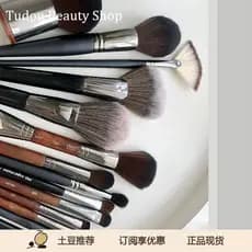 Cangzhou Pincel de maquiagem Lâmina Pincel de delineador Pincel de pó solto portátil Pincel de destaque Pincel de contor