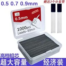 Super grande capacidade 2B chumbo automático 1.000 peças pacote lápis de resina móvel chumbo 0.5 0.7 0.9mm não é fácil d