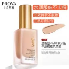 Polya impressão genuína cor Baja transparente fino segurando maquiagem base líquida hidratante corretivo Natural BB crem