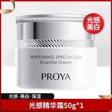Polaya Produto Genuíno Light Sensation Research Creme Essência Branqueadora Hidratante Manchas Branqueadoras Remover Cre