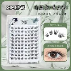 Cílios postiços Qingqiu raposa sem cola série raposa Sudaji novo estilo chinês série raposa de alta qualidade Diagonal v