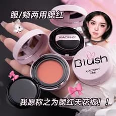 Air Blush Creme Purê de Batata Baixa Saturação Expansão Cor Puro Desejo 2024 Novo Estilo Loja Oficial de Venda Quente Pu