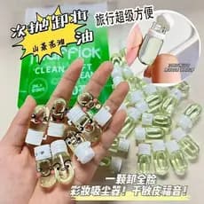 Camellia Times Throwing Capsules Removedor de maquiagem Óleo Água Profundidade Limpeza Suave Não Irritante Pacote de via