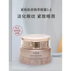 Polya endurecimento da pele essência secreta creme para os olhos essência hidratante Fade linhas finas Anti-rugas sacos