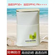 Polaya Light Enjoy Sun Shield Loção Protetor Solar FPS50PA++++ À Prova D 'Água Sweatproof Natação Refrescante Rosto Corp
