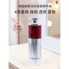 Polya Ruby Essence Late A Fu Neng Linhas de luz facial fresca firmando um álcool Anti-envelhecimento firmando elasticida