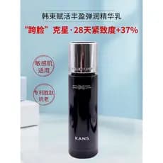 Grupo coreano revitalizante Plumping essência elástica leite X peptídeo linhas de desbotamento peptídeo hidratante anti-