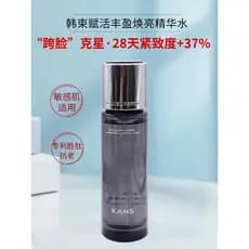 Feixe coreano revitalizante Plumping essência de brilho água X peptídeo endurecimento Anti-rugas melhorando rosto-queda