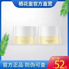 Removedor de maquiagem Qihuali Removedor de maquiagem Facial suave e não irritante Neve Melting Limpeza Removedor de maq