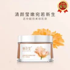 Qi Huali Chengtang Máscara purificadora transparente fosca iluminadora Máscara de aplicação Esfoliante Limpeza Hidratant