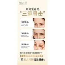 Novo produto cafeína endurecimento muscular ativador creme para os olhos reduzir linhas finas olheiras bolsas para os ol