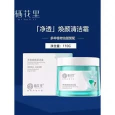 Qihuali purificante rejuvenescedor creme de limpeza máscara de geléia limpeza profunda rosto poros controle de óleo remo