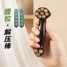 Ziguang sândalo Ruyi garra massagem Facial pente massageador raspador Facial levantamento mandíbula inferior calmante Dr