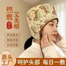 Aquecimento elétrico moxibustion chapéu cabeça terapia boné testa moxabustão compressa quente boné moxibustion boné conf