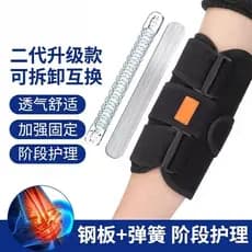 Cotovelo guarda cotovelo guarda cotovelo articulação suporte fixo braço entorse engrenagem protetora tala braço guarda d