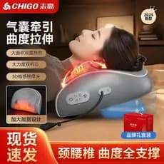 Zhigao massageador de coluna Cervical cintura amassar multifuncional almofada de coluna lombar pescoço ombro pescoço tra