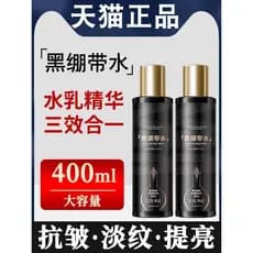 Colágeno fino rosto enchimento água produtos oficiais de cuidados com a pele genuíno Anti-rugas endurecimento bandagem p