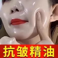 Óleo essencial Lifting Facial endurecimento anti-rugas anti-envelhecimento hidratante anti-envelhecimento desbota linhas
