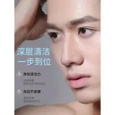 Limpador Facial dedicado para homens, hidratante, controle de óleo, remoção de Acne, limpeza profunda, bandeira oficial