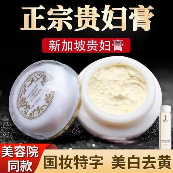 Singapura fada senhora creme produtos de cuidados com a pele site oficial genuíno pérola clareamento ponto iluminando to