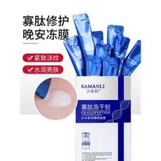 Máscara de dormir em pó liofilizado, aplicação feminina, hidratante sem enxágue, reparação noturna, remoção de sardas, c
