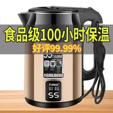 Chaleira elétrica de qualidade alemã, desligamento totalmente automático, termostática integrada, aço inoxidável 304, ch