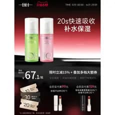 BH Brightening Bubble Mask Maquiagem Primer Calmante Reparação Hidratante Hidratante Revitalizante Bolha Essência Água